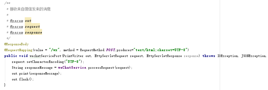 微信后端开发_微信后端是用什么语言开发的_后端开发小程序