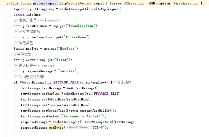 微信后端开发_微信后端是用什么语言开发的_后端开发小程序