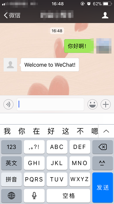 微信后端是用什么语言开发的_后端开发小程序_微信后端开发