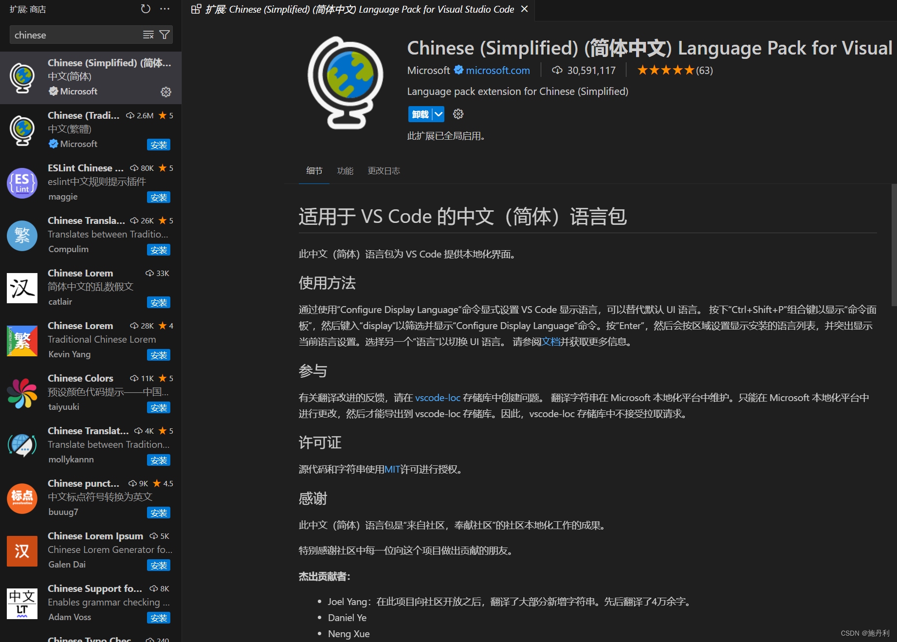 快速上手web前端开发（超详细教程）-JieYingAI捷鹰AI