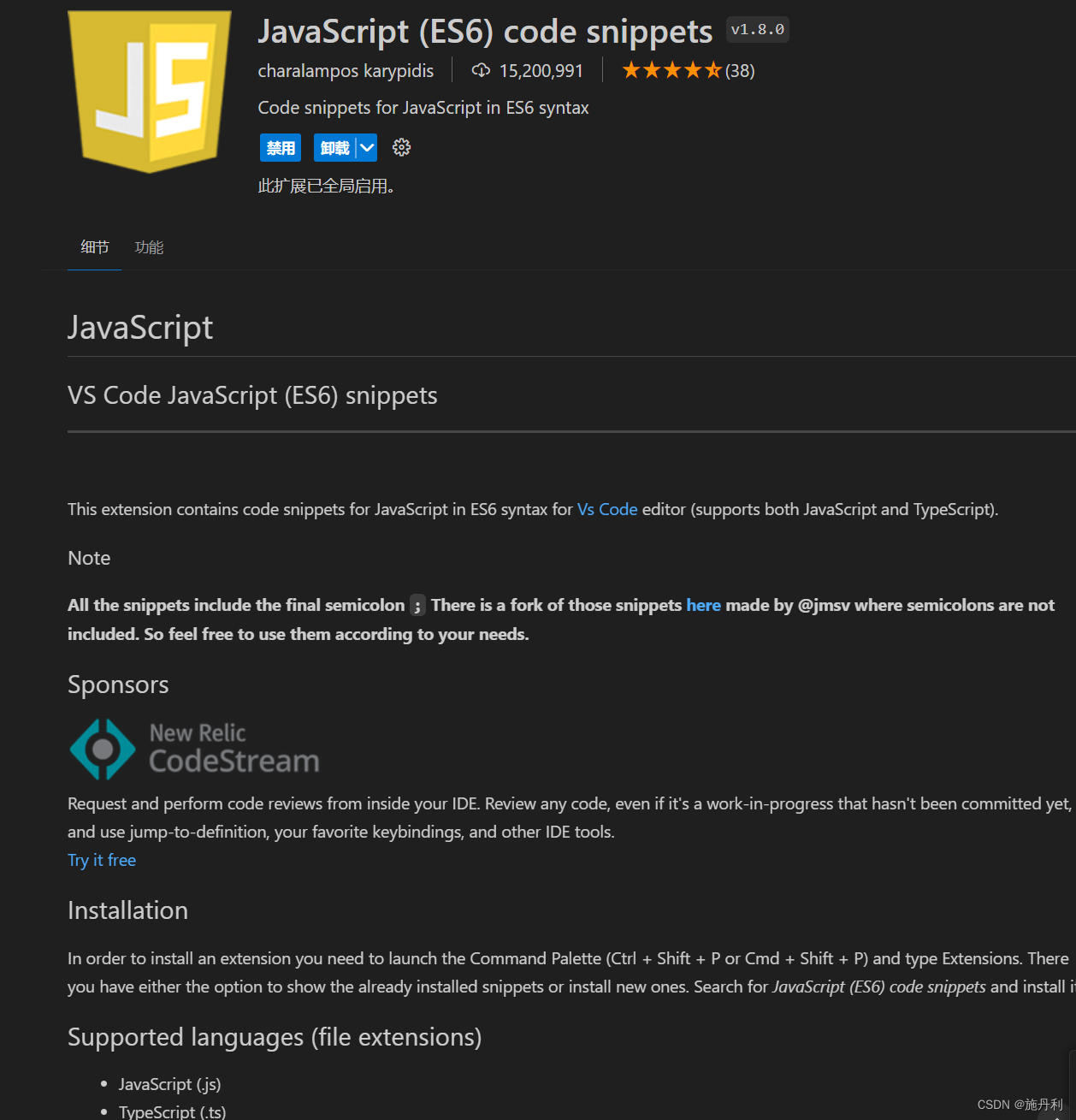 前端开发游戏需要什么技术_web前端游戏开发_前端开发游戏框架