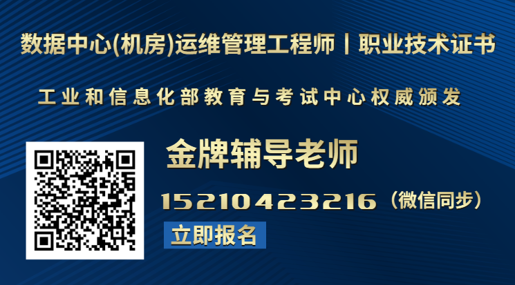 运维管理数据采集英文_运维记录管理_数据运维管理