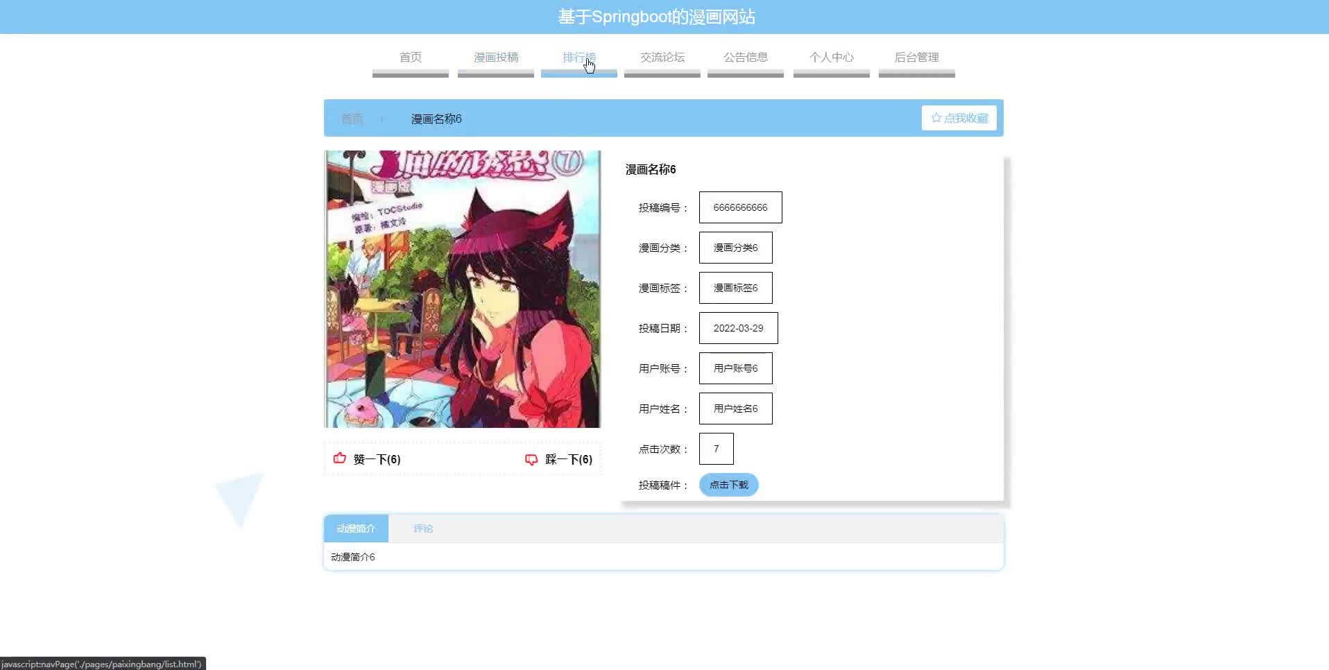 ✌关于毕设项目技术实现问题讲解也可以给我留言咨询！！！-JieYingAI捷鹰AI