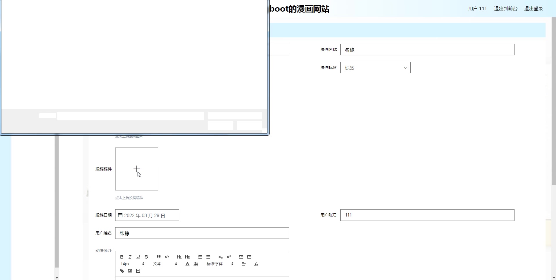 网站后端开发_后端开发网站哪个好_后端开发网站推荐