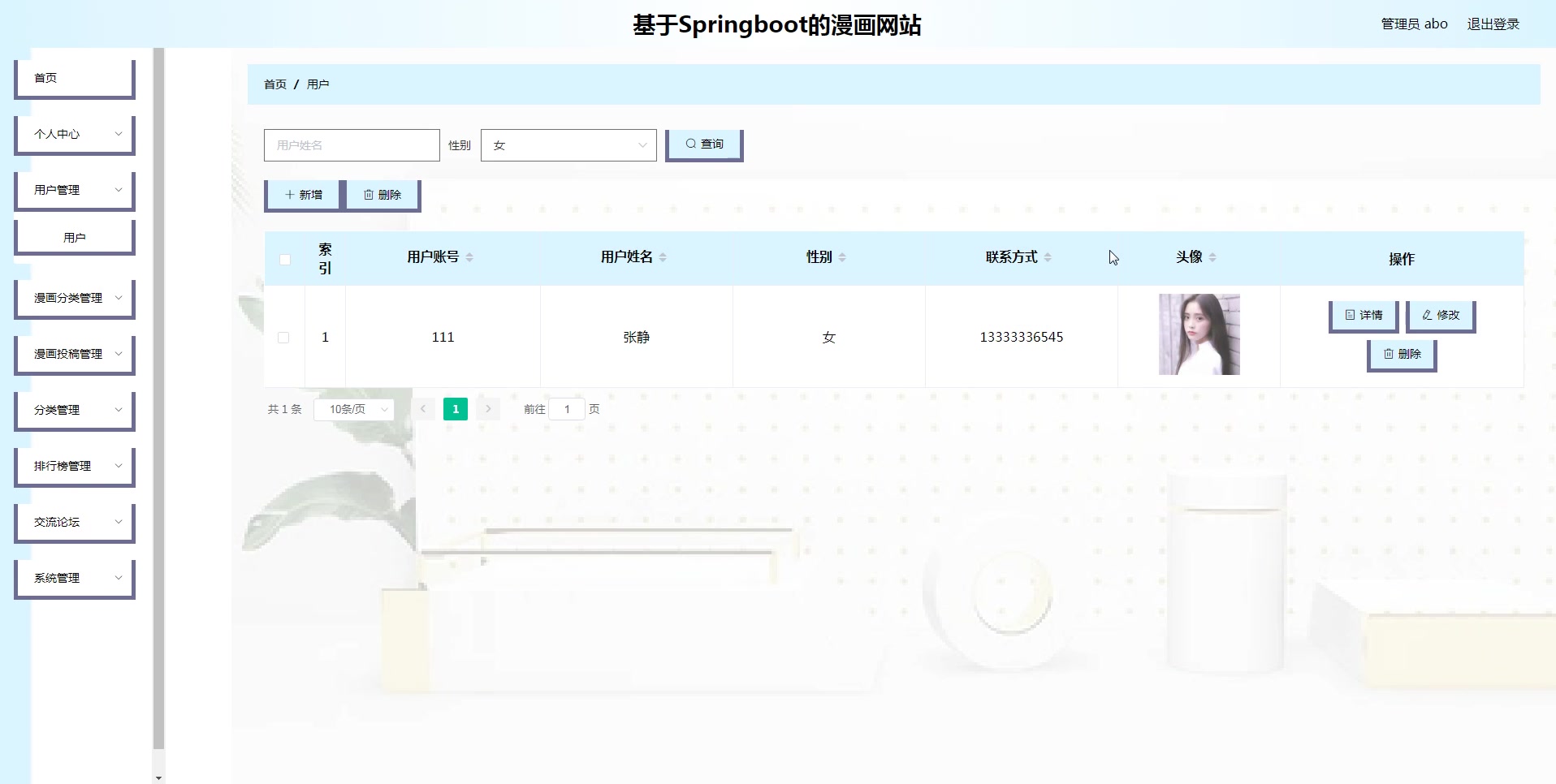 网站后端开发_后端开发网站推荐_后端开发网站哪个好