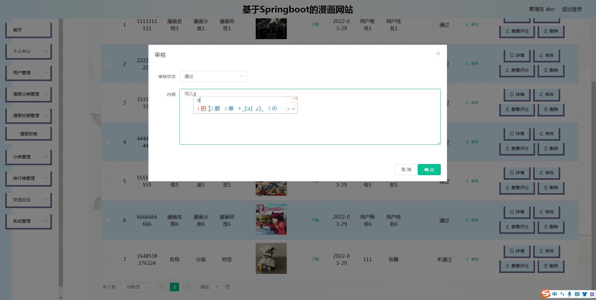 网站后端开发_后端开发网站哪个好_后端开发网站推荐
