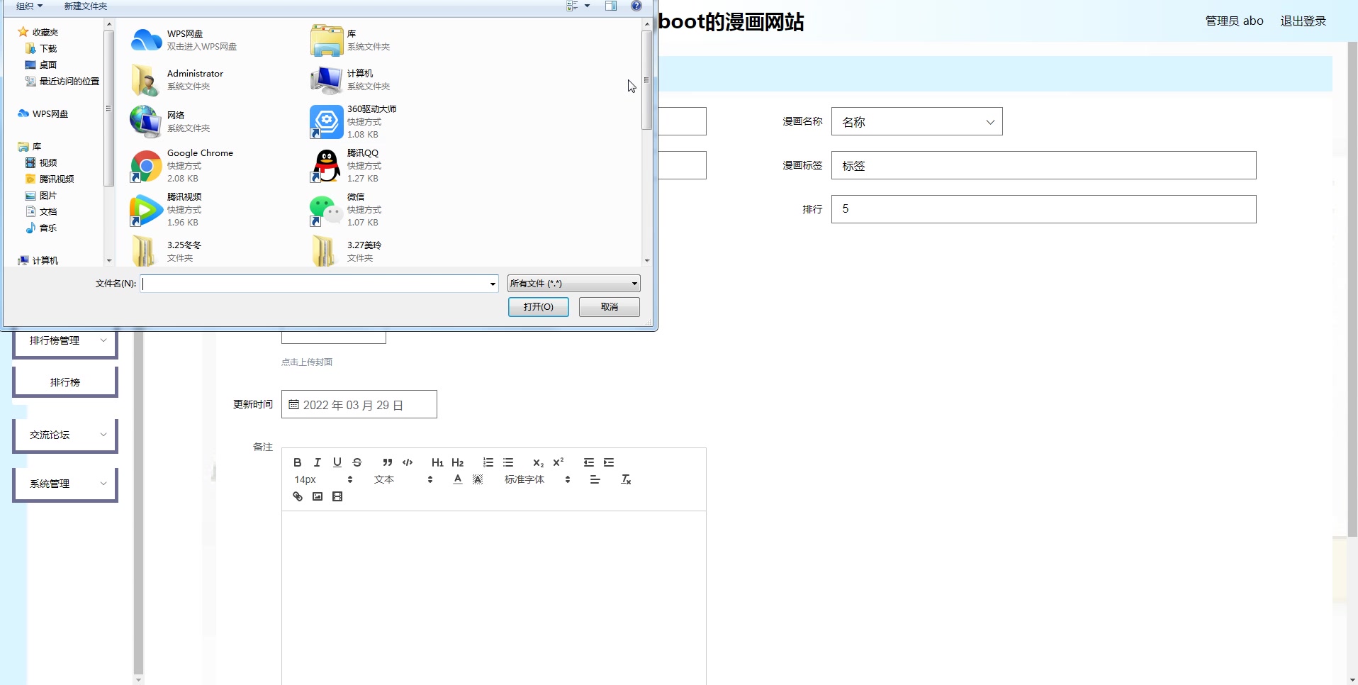 后端开发网站推荐_后端开发网站哪个好_网站后端开发