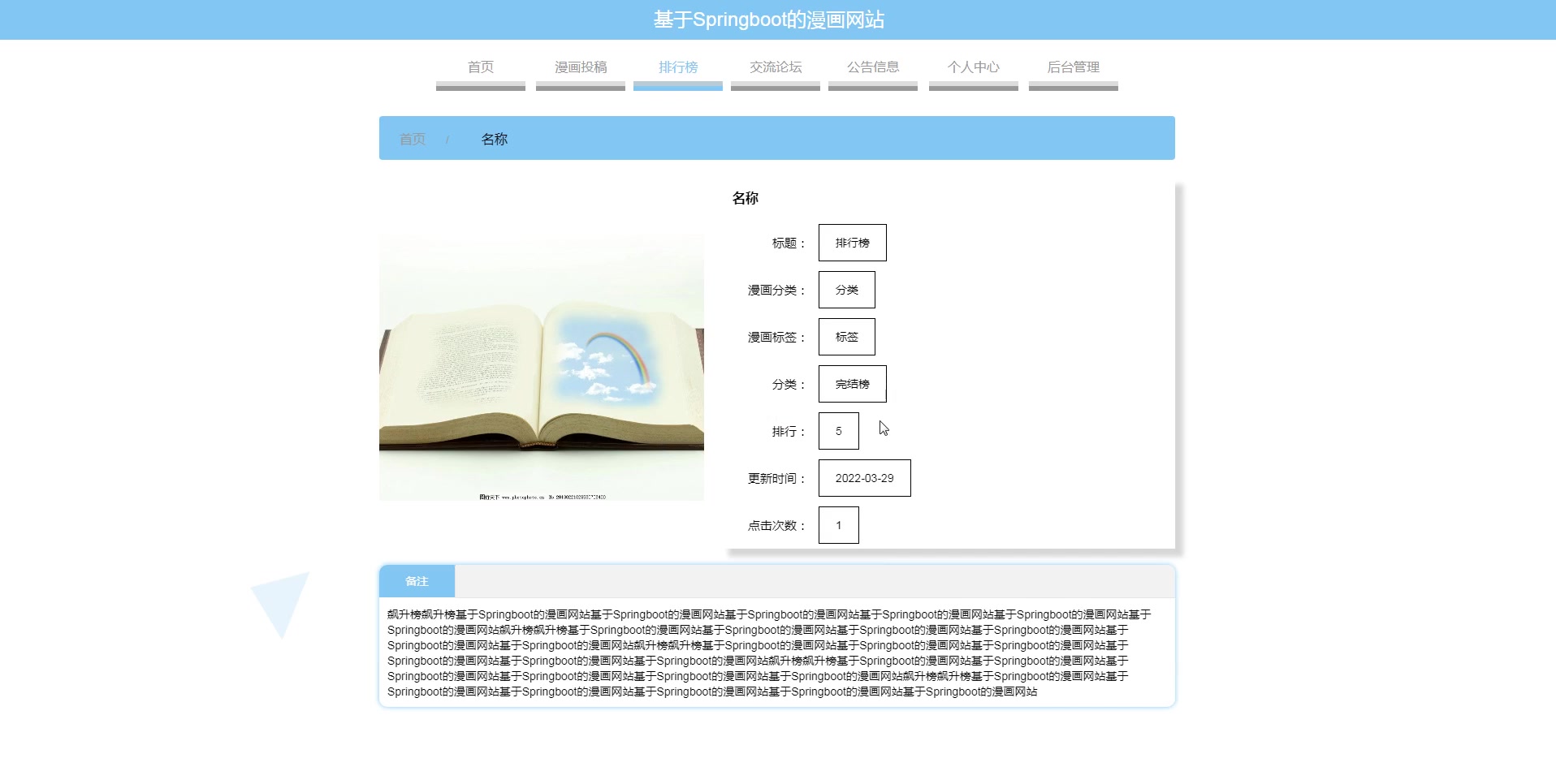 后端开发网站推荐_网站后端开发_后端开发网站哪个好