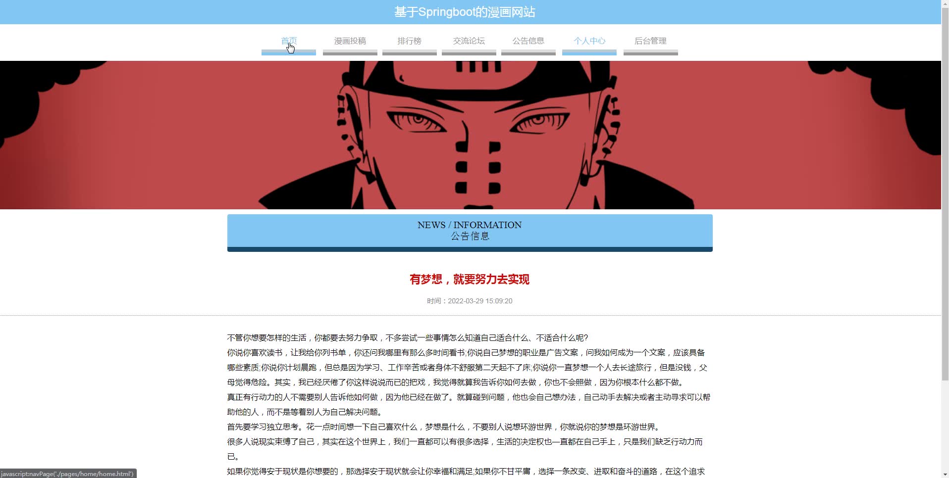 后端开发网站推荐_后端开发网站哪个好_网站后端开发