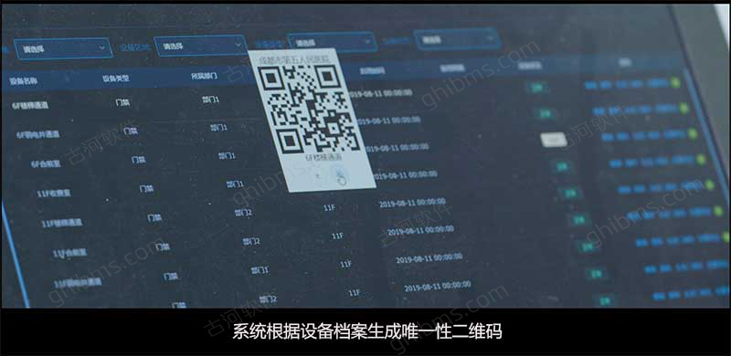 运维管理平台产品国产_bim运维管理平台_运维管理平台厂家