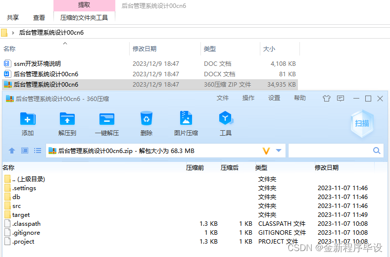 后端开发网站有哪些_后端开发网站推荐_网站后端开发