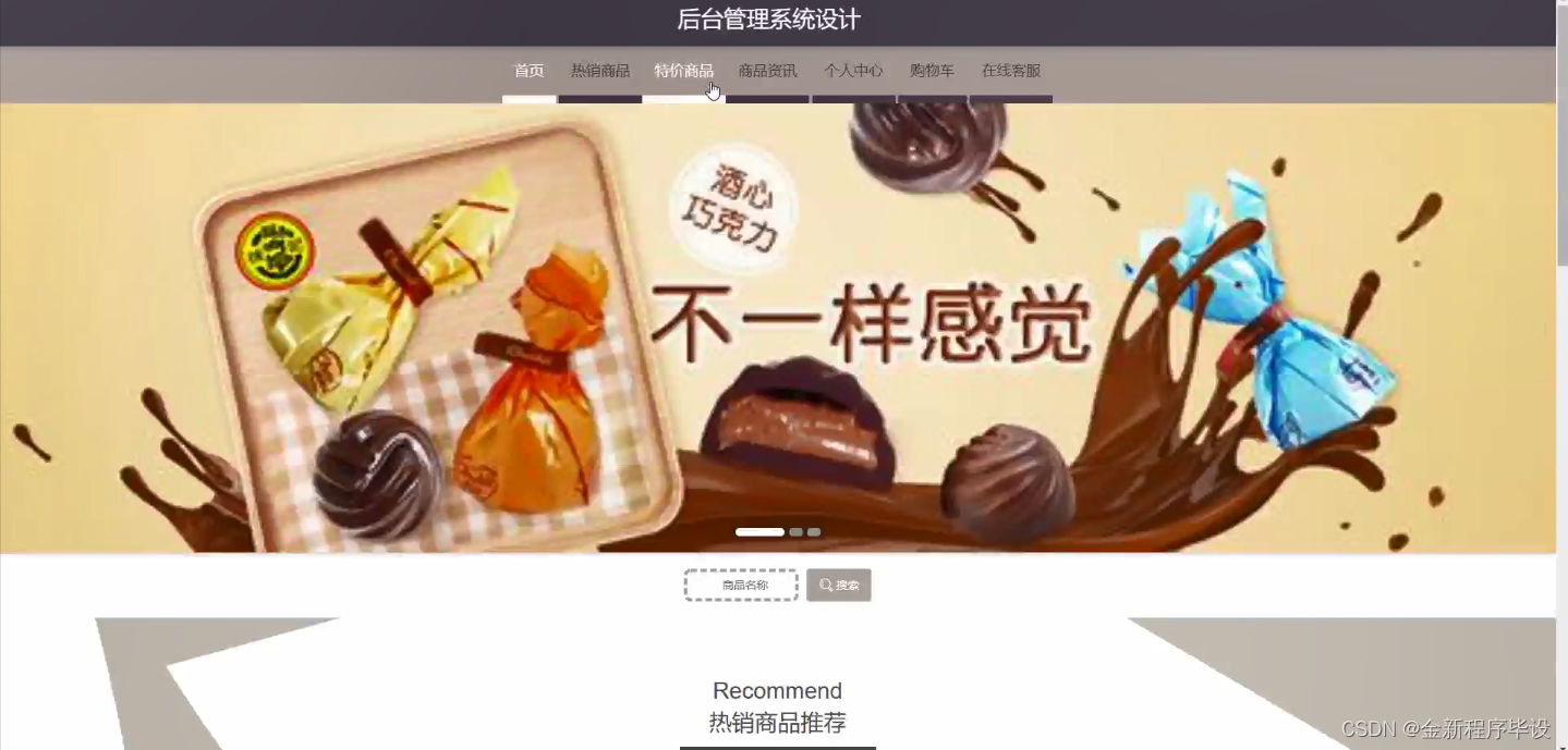 后端开发网站有哪些_网站后端开发_后端开发网站推荐