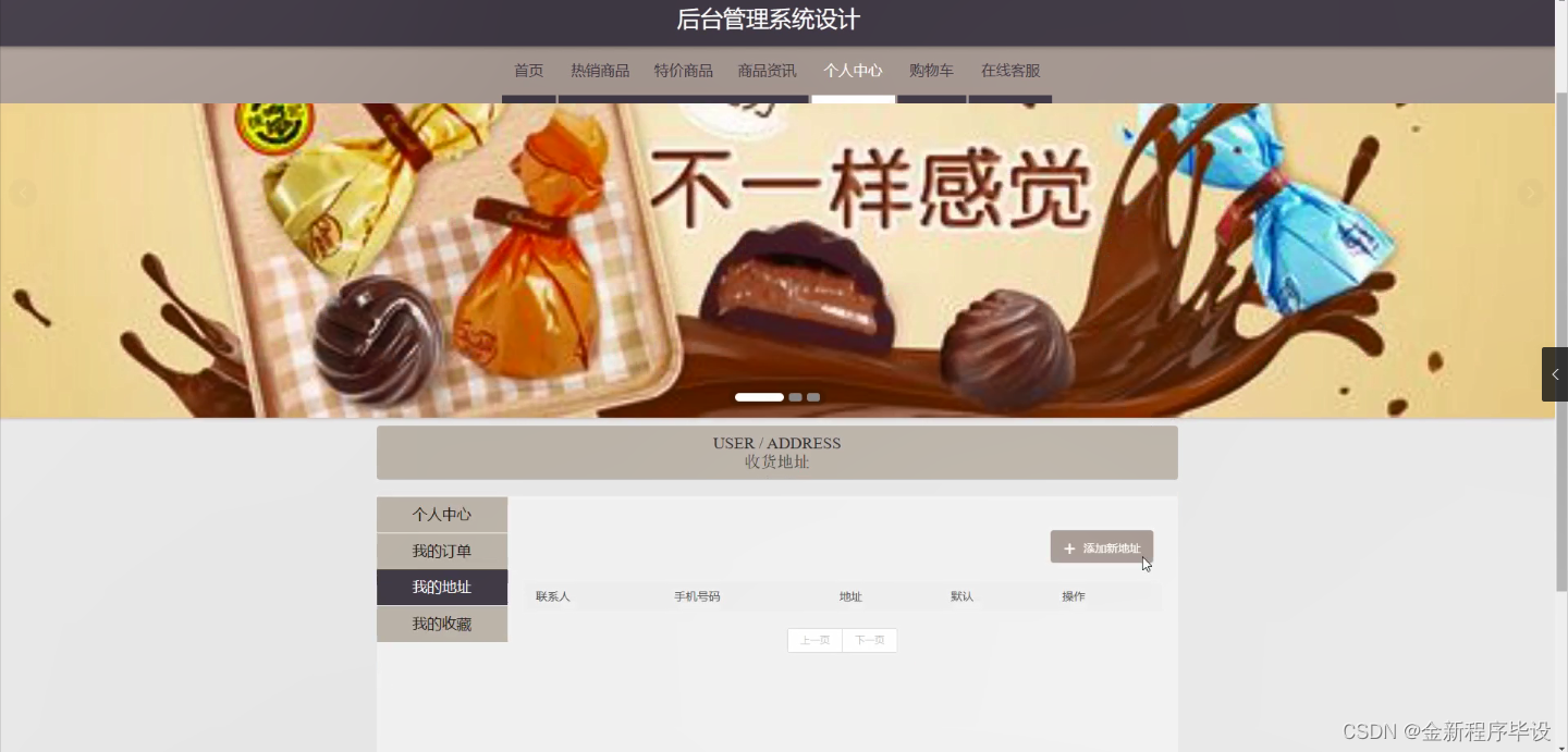 后端开发网站推荐_网站后端开发_后端开发网站有哪些