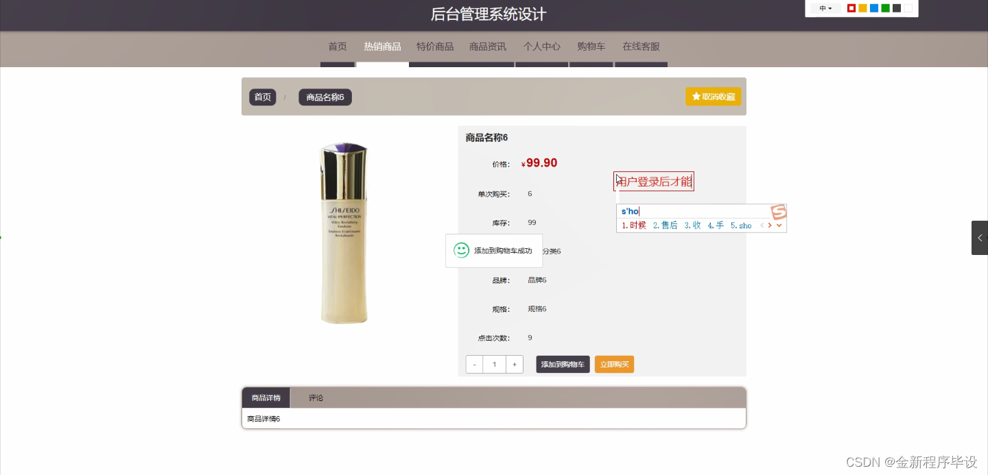 后端开发网站推荐_网站后端开发_后端开发网站有哪些