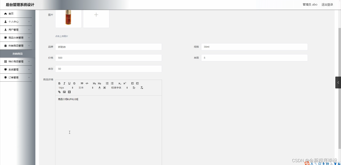 后端开发网站推荐_网站后端开发_后端开发网站有哪些