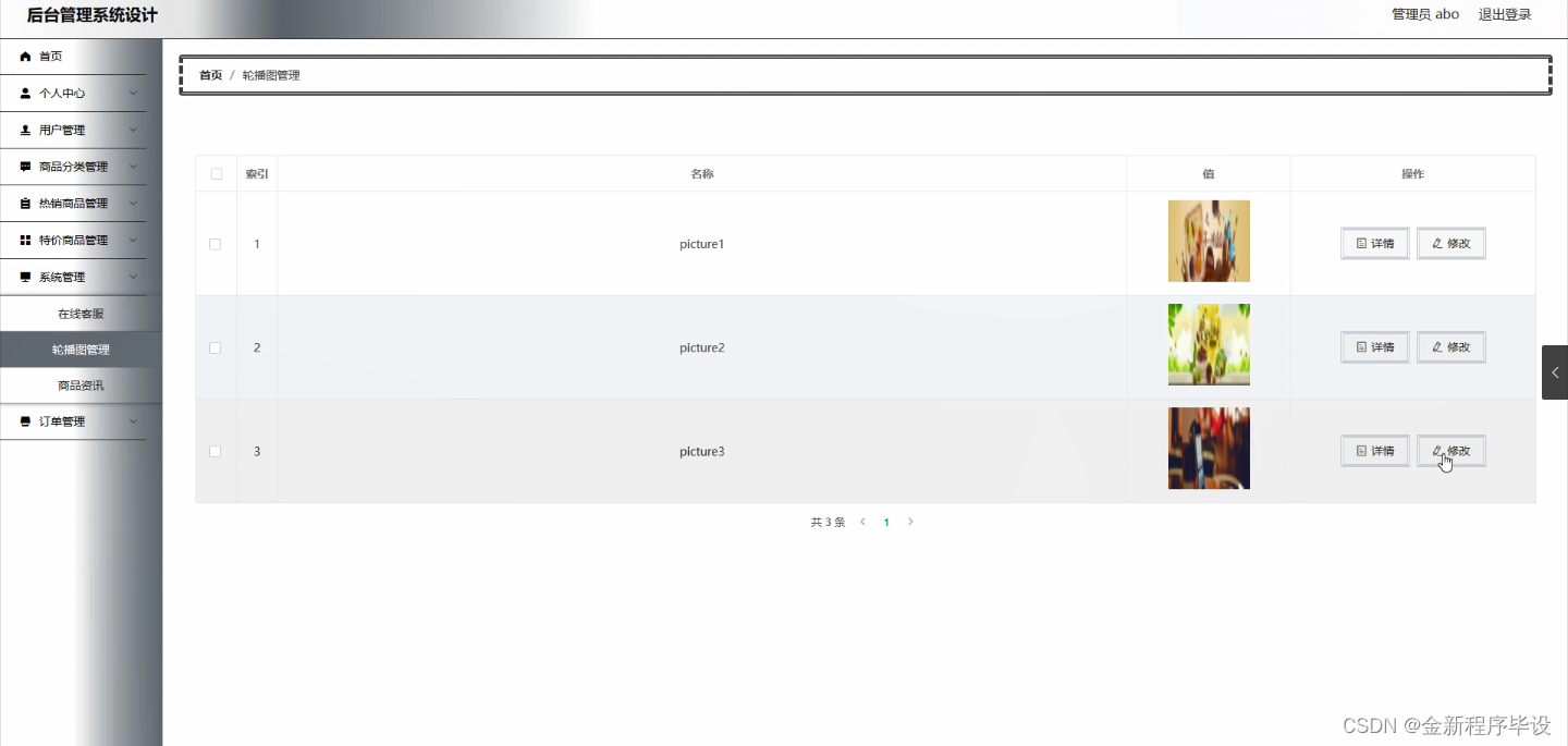 后端开发网站有哪些_后端开发网站推荐_网站后端开发