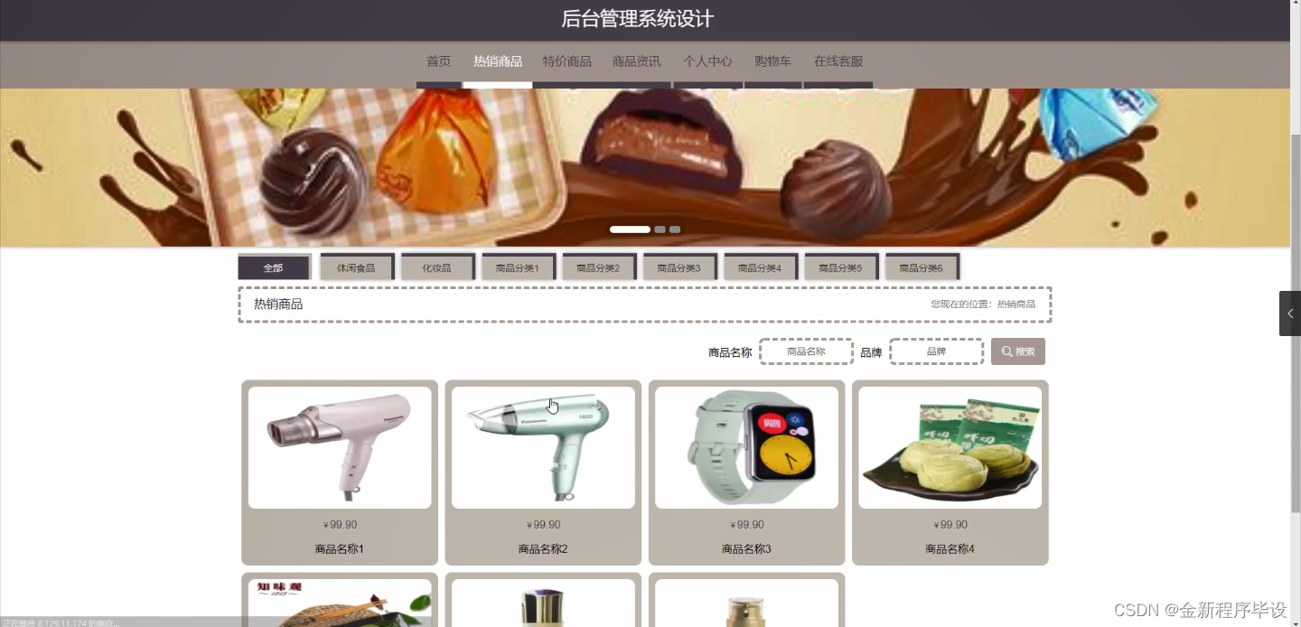 后端开发网站推荐_网站后端开发_后端开发网站有哪些