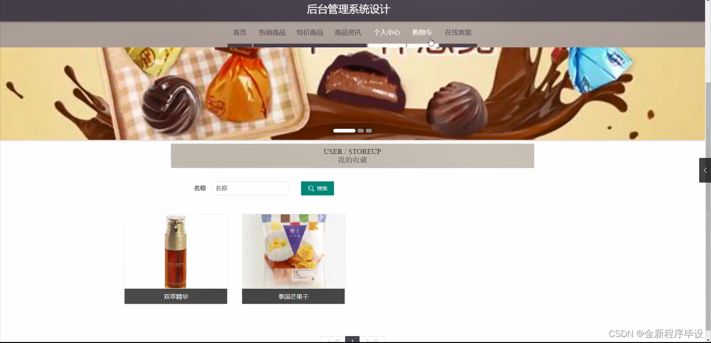 后端开发网站推荐_网站后端开发_后端开发网站有哪些