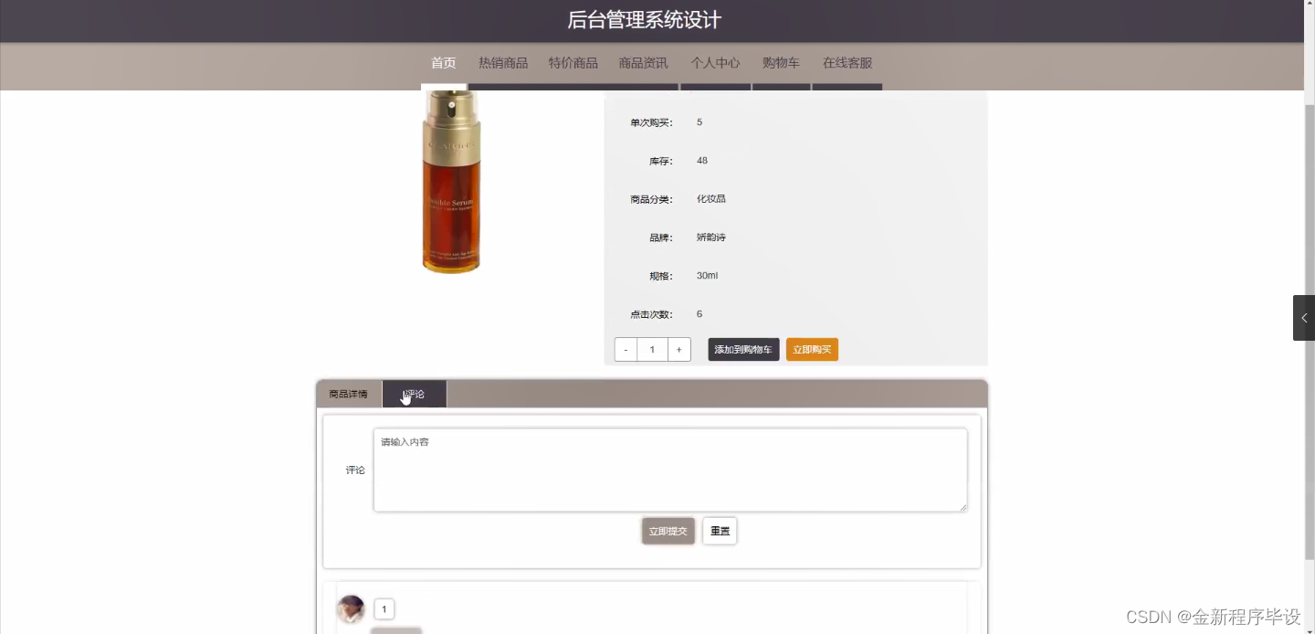 网站后端开发_后端开发网站有哪些_后端开发网站推荐