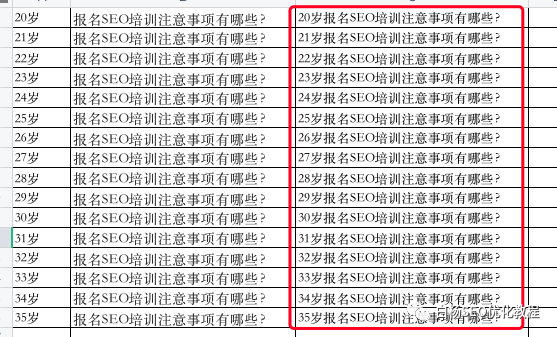 seo优化内链_seo内链优化方法_seo内链优化注意事项