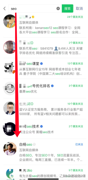 seo内链优化方法_seo优化内链_seo内链优化注意事项