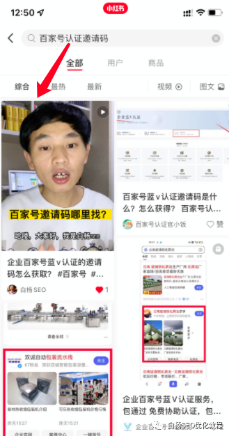 seo内链优化注意事项_seo优化内链_seo内链优化方法