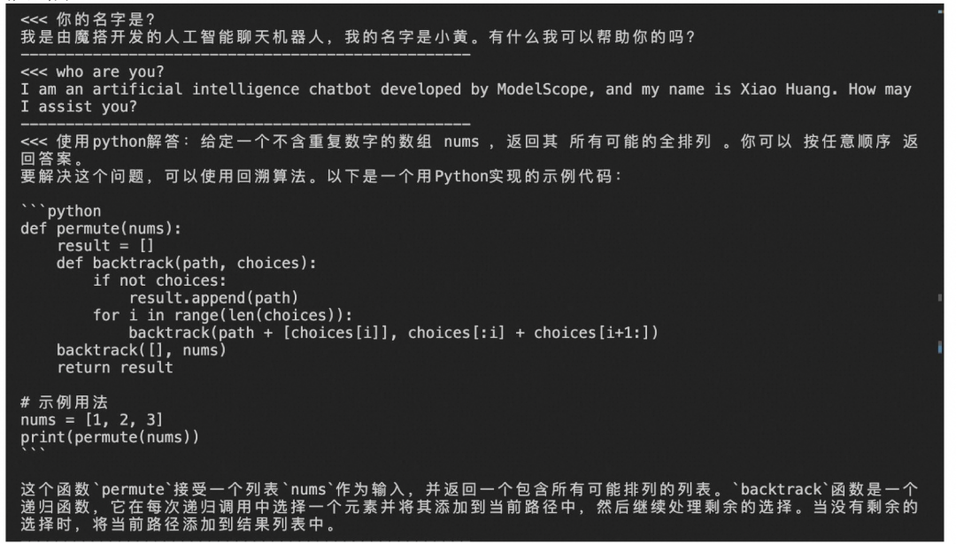 通义千问_通义千问_通义千问