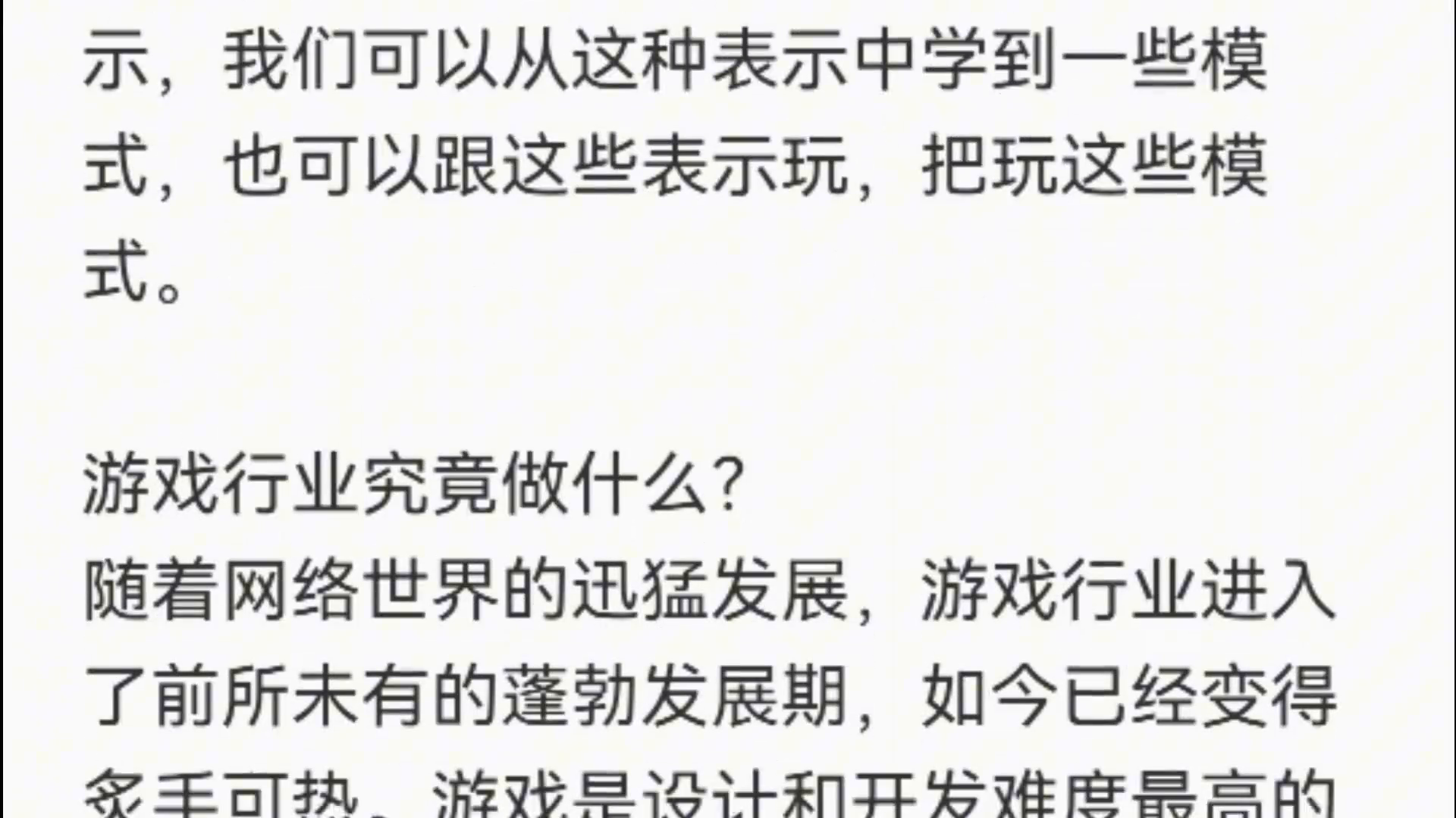 游戏后端开发用什么语言_后端开发游戏软件_游戏后端开发