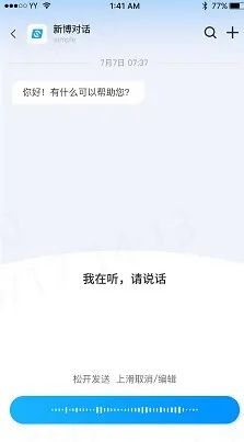 语言大模型_LLM大语言_语言大学