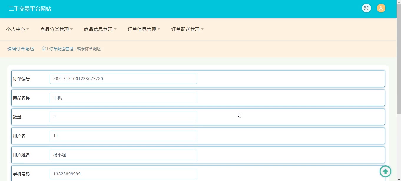 网站后端开发_后端开发网站有哪些_后端开发平台
