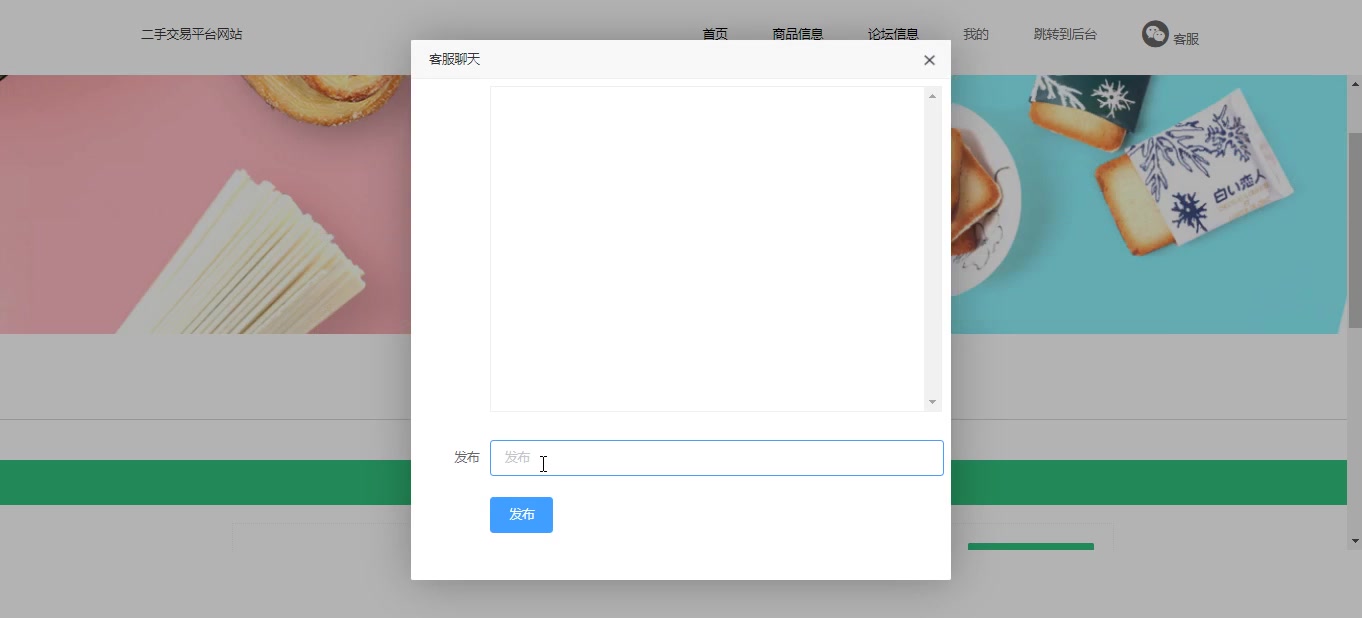 后端开发网站有哪些_后端开发平台_网站后端开发