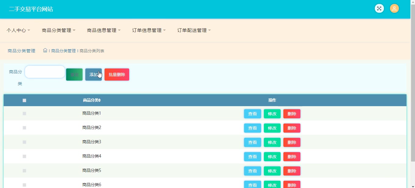 后端开发网站有哪些_后端开发平台_网站后端开发