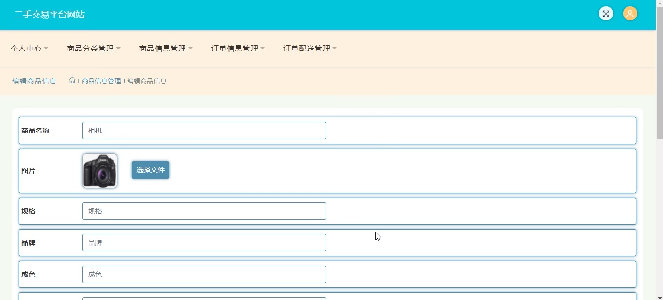 网站后端开发_后端开发平台_后端开发网站有哪些