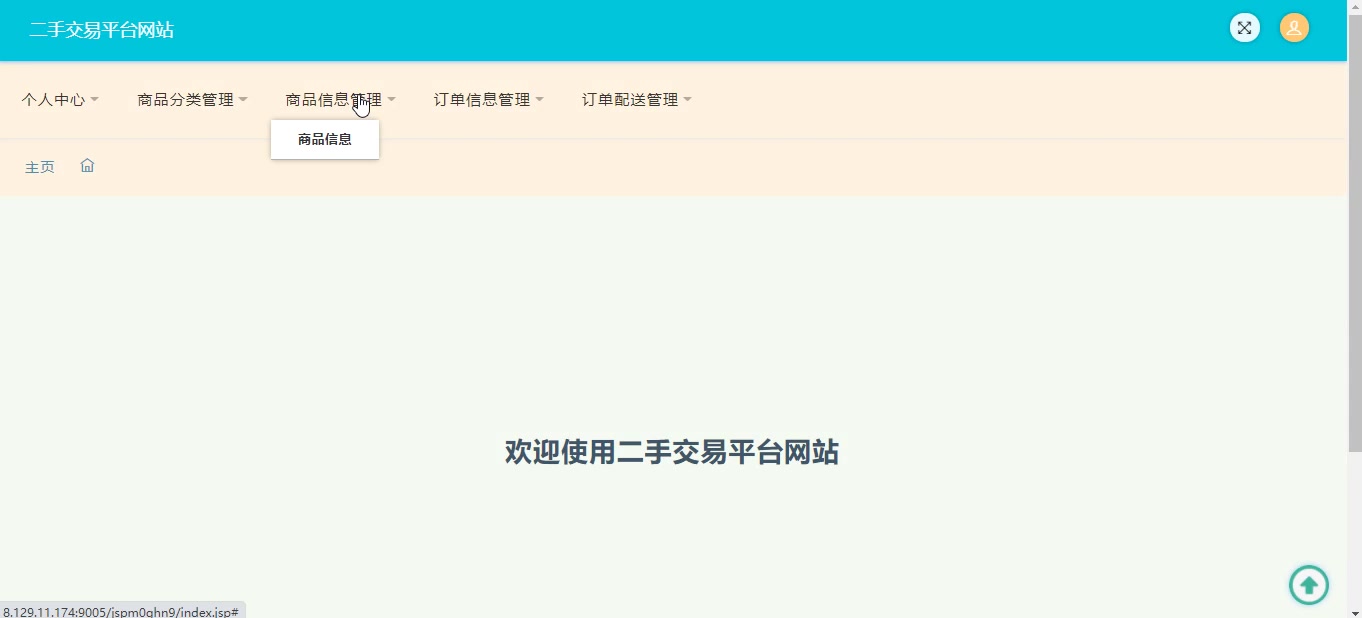 网站后端开发_后端开发平台_后端开发网站有哪些