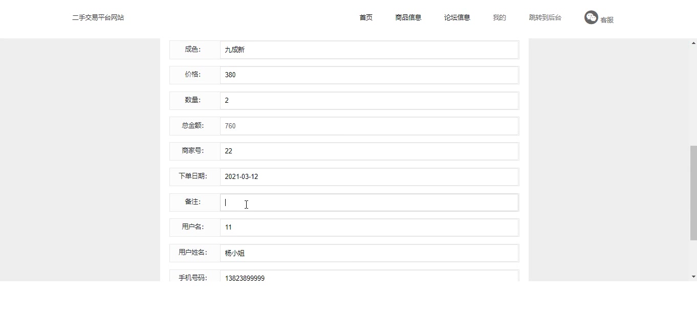 后端开发网站有哪些_网站后端开发_后端开发平台