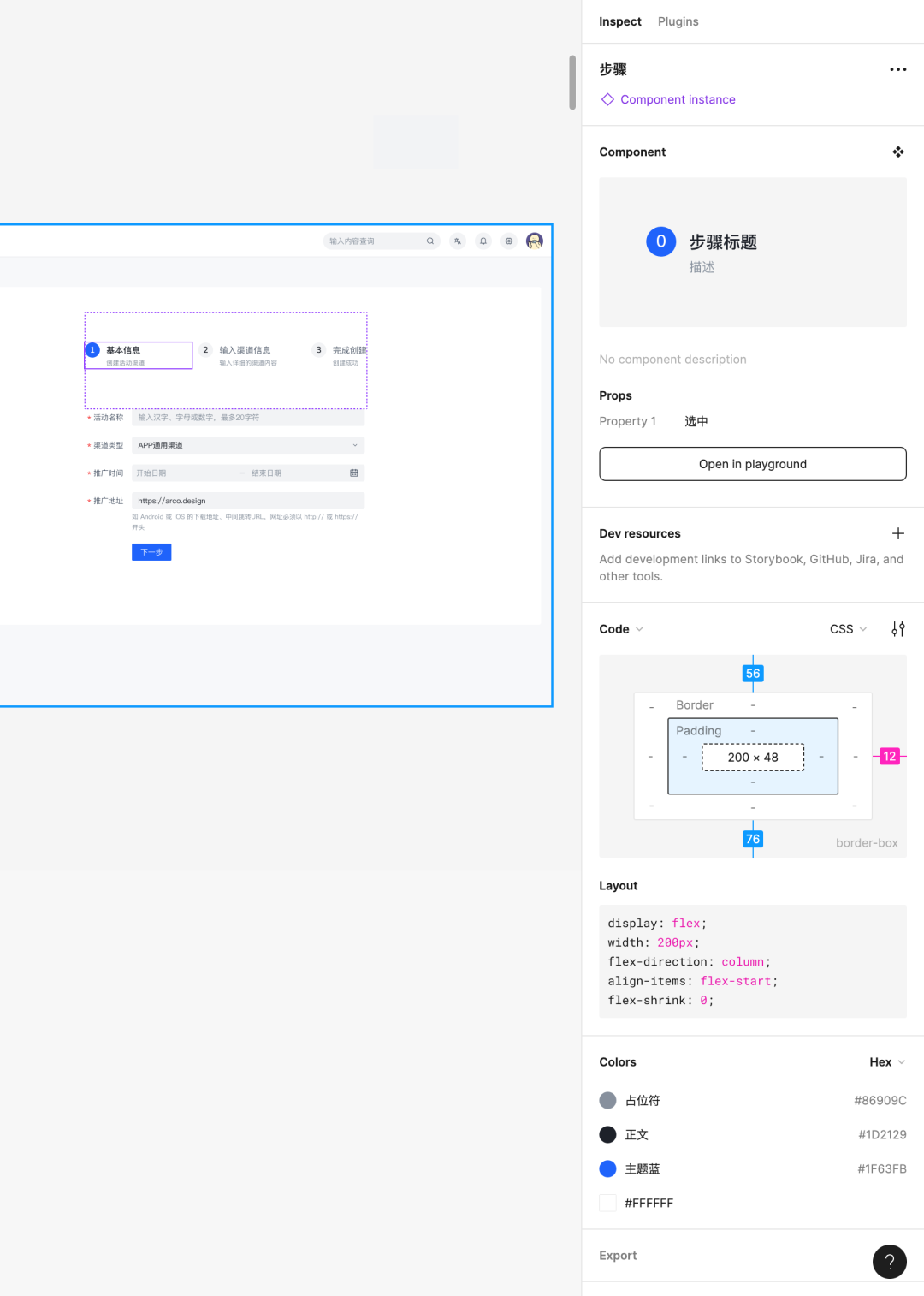 手机网站前端开发布局技巧_手机网页前端开发_前端布局技巧开发网站手机版