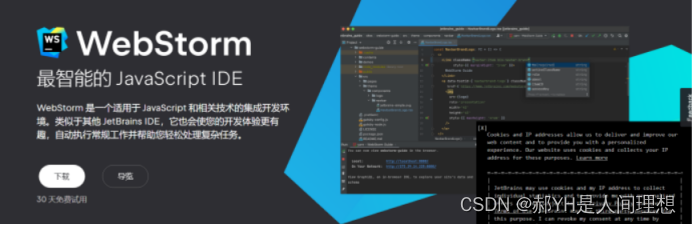 web前端开发 工具_前端开发工具vue_前端开发工具app