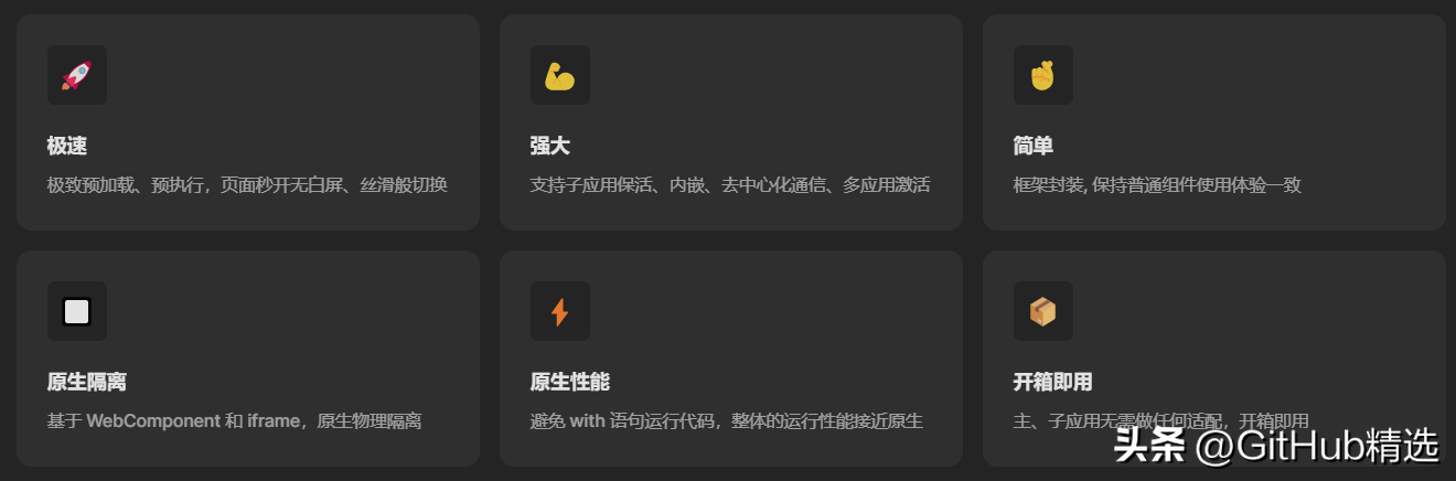 前端搭建框架指的是什么_web前端框架搭建_前端搭建框架