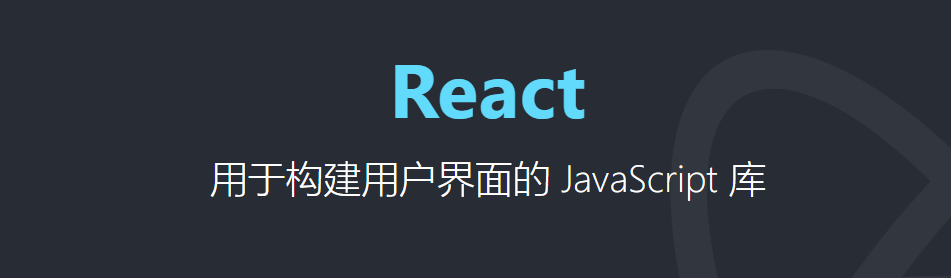 web前端框架搭建_前端搭建框架需要遵循什么原则_前端搭建框架考虑哪些