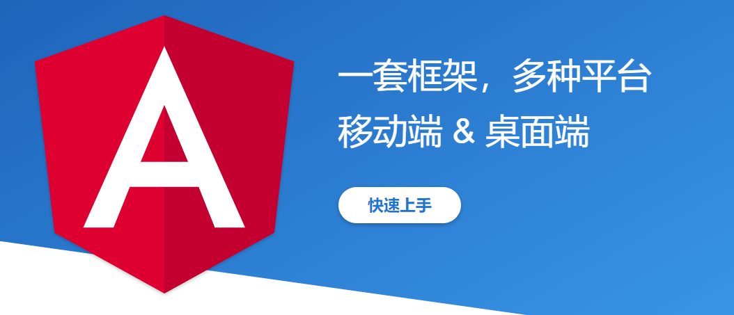 前端搭建框架考虑哪些_前端搭建框架需要遵循什么原则_web前端框架搭建