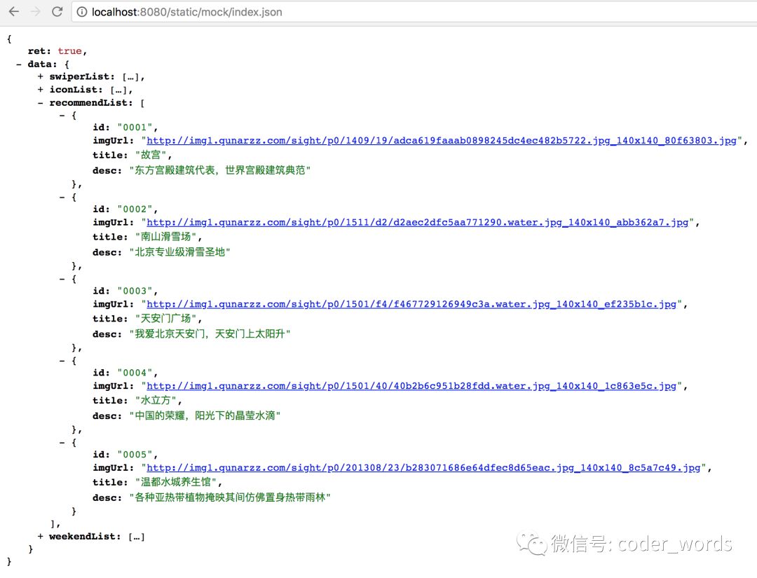前端，如何与后端哥们接口联调-JieYingAI捷鹰AI
