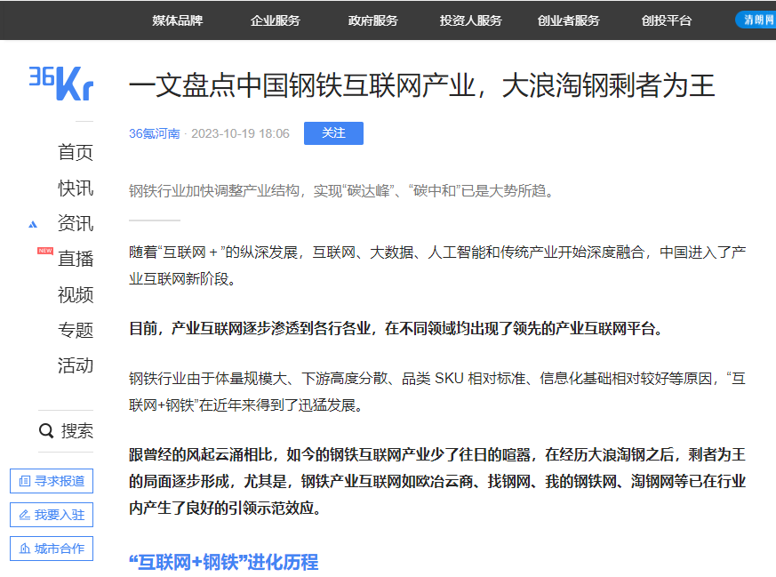 正规营销型网站培训中心_营销型网站易网拓_营销型网站一站式服务