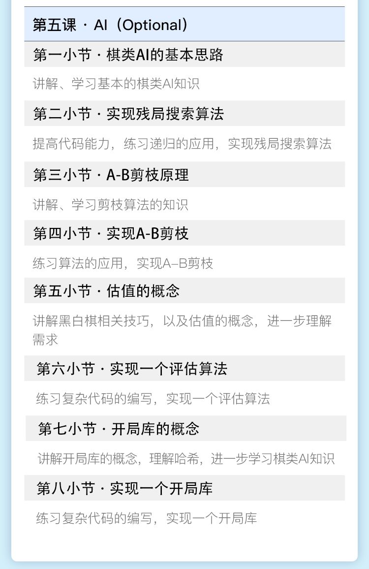 前端特效展示_前端特效框架_前端特效案例实战