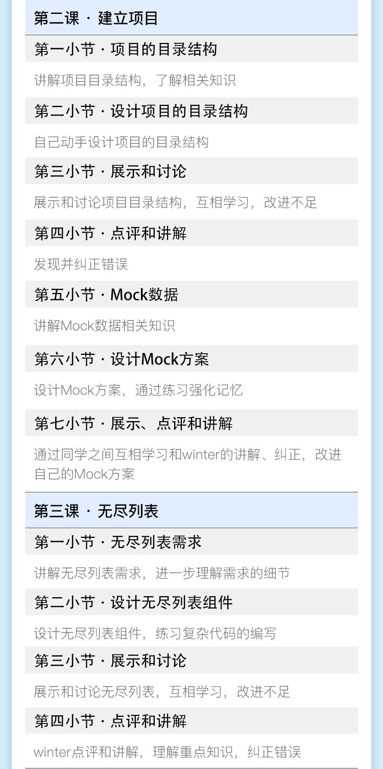 前端特效展示_前端特效案例实战_前端特效框架