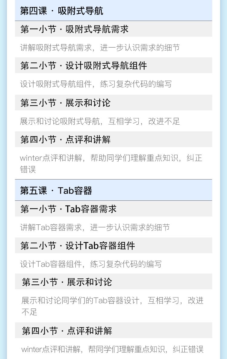 前端特效案例实战_前端特效展示_前端特效框架