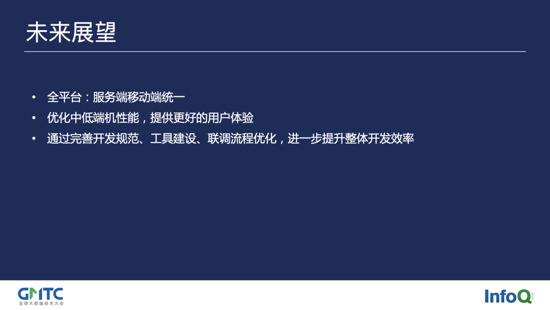 前端特效框架_前端特效案例实战_前端特效框架怎么做