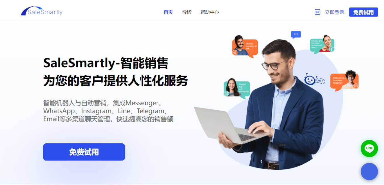 商务运营职责_电子商务网站运营与管理 下载_商务运营流程