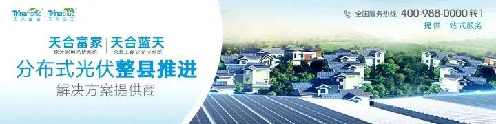 光伏运维管理制度_光伏运维管理系统_光伏运维管理