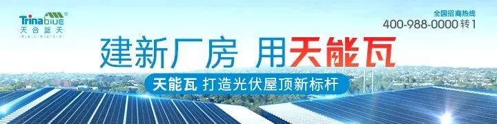 光伏运维管理_光伏运维管理系统_光伏运维管理制度