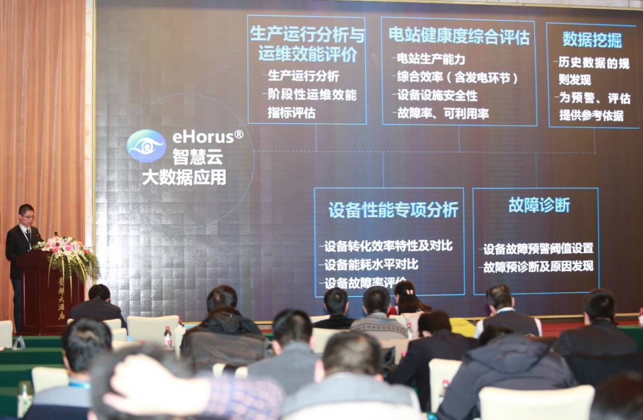 光伏运维管理_光伏运维管理师_光伏运维管理系统